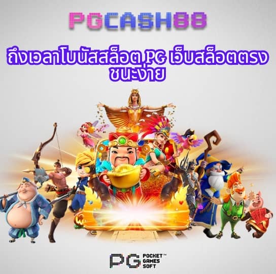 บ้านผลบอลทีเด็ด